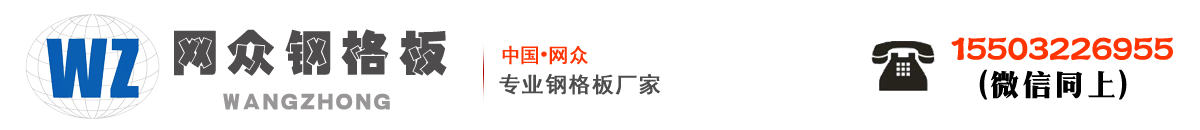 深州市宏銳五金網(wǎng)業(yè)制品有限公司